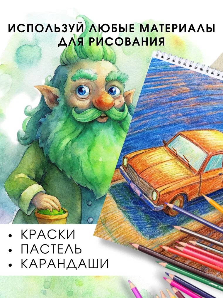 Альбом для рисования AXLER на пружине / на кольцах, 40 листов, А4, 2 шт. — фото 1