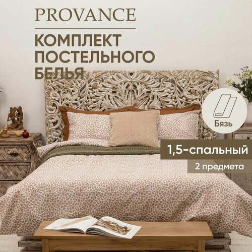 PROVANCE Комплект постельного белья 1,5 (2 предмета), бязь, 100% хлопок, принт, бежевый
