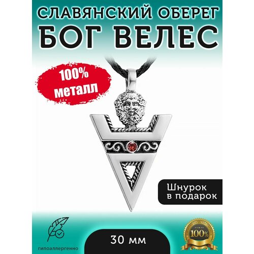 Подвеска ARTA by Aron Tavakalov, серебро