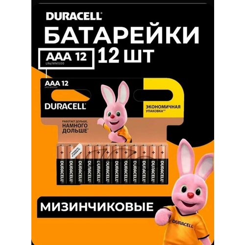 Пальчик аккумулятор (ААА)