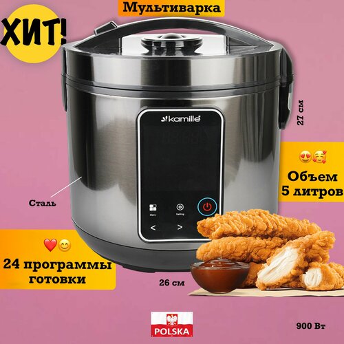 Мультиварка 5 литров мини скороварка техника кухни пасты 731700₽