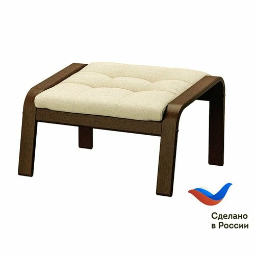Банкетка подставкой для ног икеа поэнг POАNG из грецкого ореха шпона со съемной толстой подушкой бежевого цвета крепежи в комплекте 6390₽