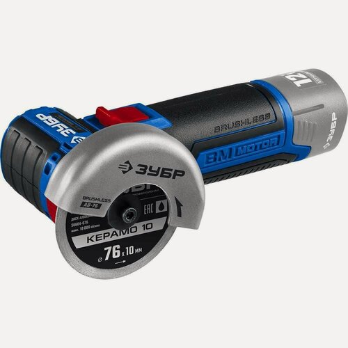 Изображение товара Бесщеточная угловая шлифовальная машина (УШМ, болгарка), без АКБ, в коробке, 12В, Профессионал ЗУБР AB-76