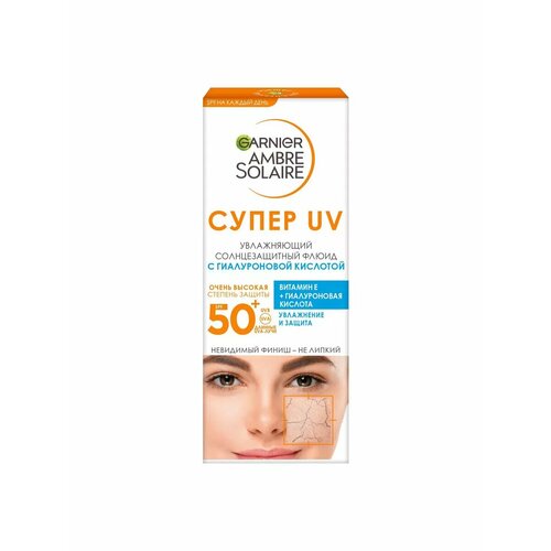 Солнцезащитный флюид Garnier Супер UV SPF 50 40 мл 2270₽