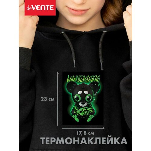 Термонаклейка на одежду для декорирования текстильных изделий маек худи брюки 353₽