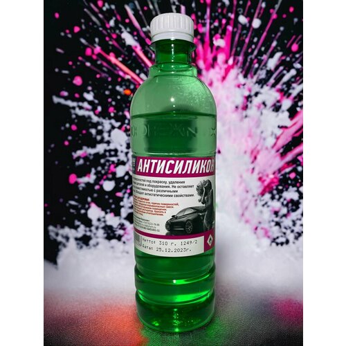 AUTON Антисиликон 05л 550₽