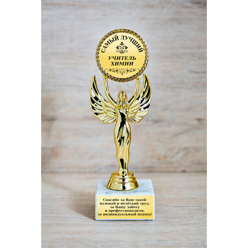 Статуэтка Ника 