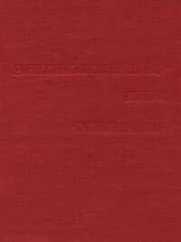 Московский проспект