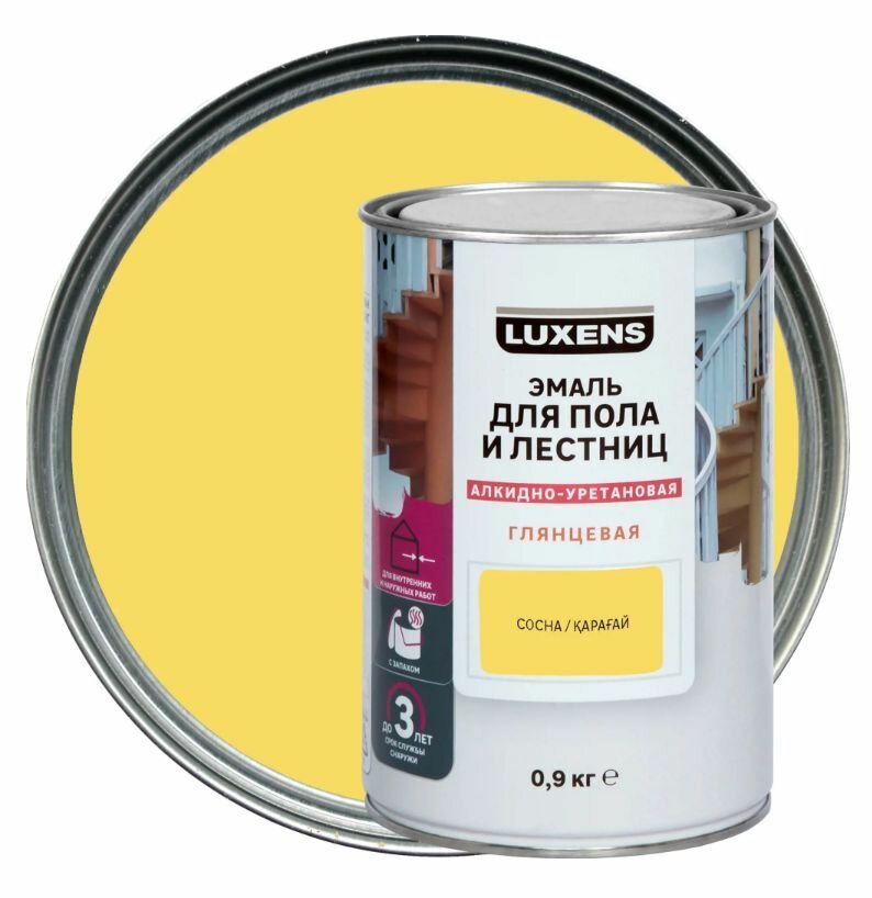 Эмаль для пола и лестниц алкидно-уретановая Luxens цвет сосна 0.9 кг