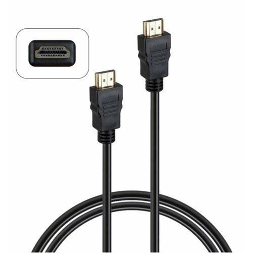HDMI кабель 10 метров