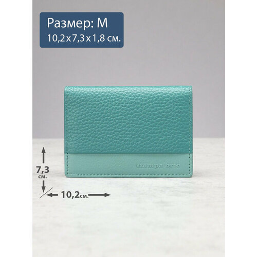 Картхолдер Stampa Brio, зернистая, бирюзовый