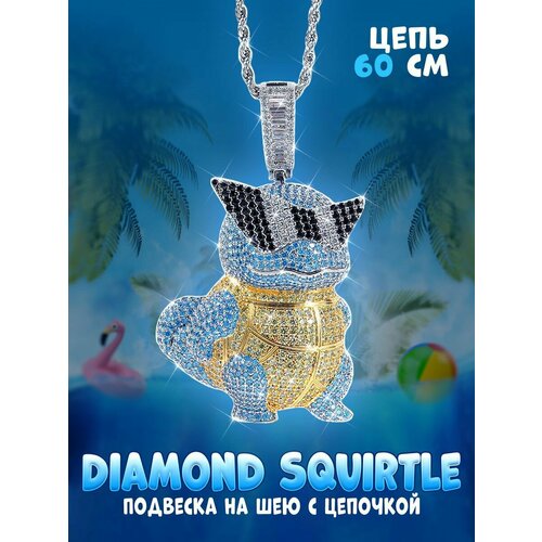 Подвеска, голубой, желтый, серебристый, черный