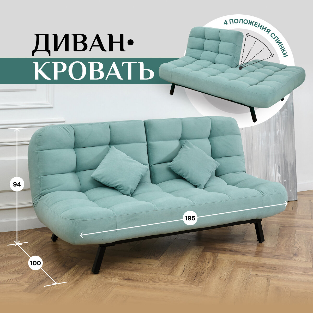 фото Диван прямой Brendoss Абри