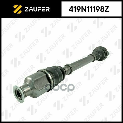 Вал Приводной В Сборе ZAUFER арт 419N11198Z 12817₽