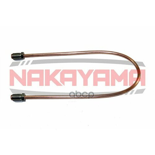 Трубка Тормозная NAKAYAMA арт 1161160700 2560₽