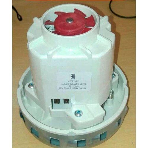 Мотор для пылесоса 1600w H13043mm D1349158 THOMAS 4550₽