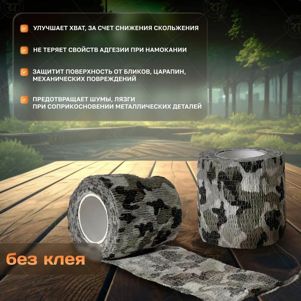 Самоклеящаяся многоразовая лента (5см х 4.5см) — фото 1