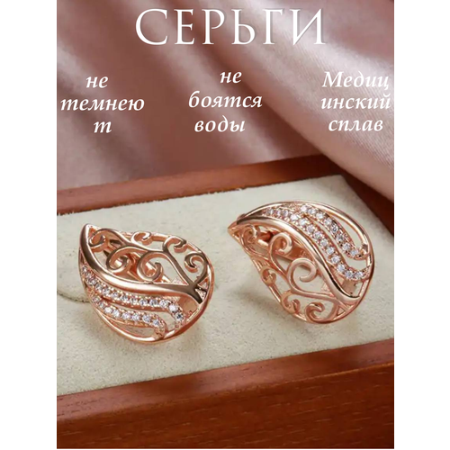 Комплект бижутерии XINQUAN jewelry, циркон, золотистый