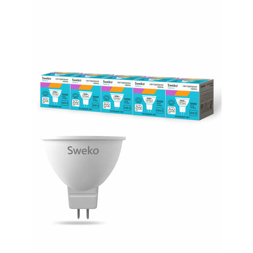 Лампа диодная Sweko 5 шт софит холодная GU5.3 10Вт 4000/930лм 165-265В белый