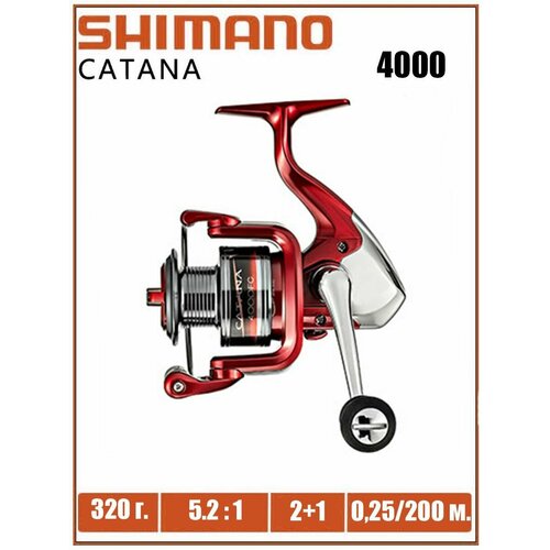 Катушка рыболовная Катана 4000