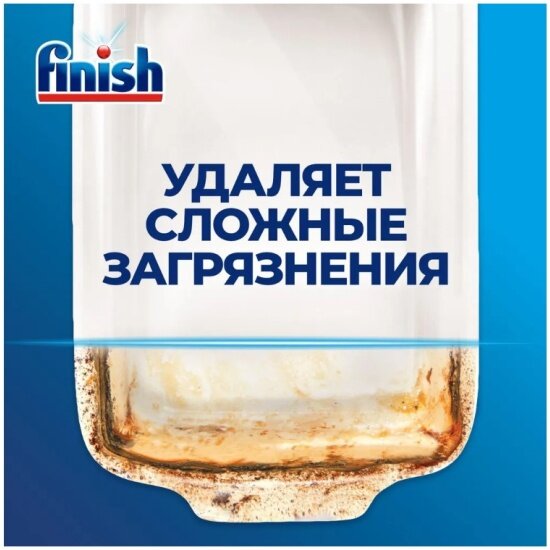Таблетки для посудомоечных машин Finish POWER, 50 шт — фото 1