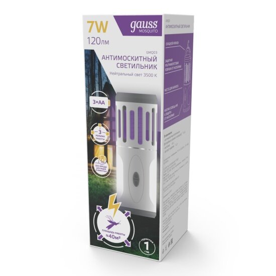 Антимоскитные Лампы Xiaomi Светильник антимоскитный Gauss Mosquito, 7Вт, 3AA, 1/40