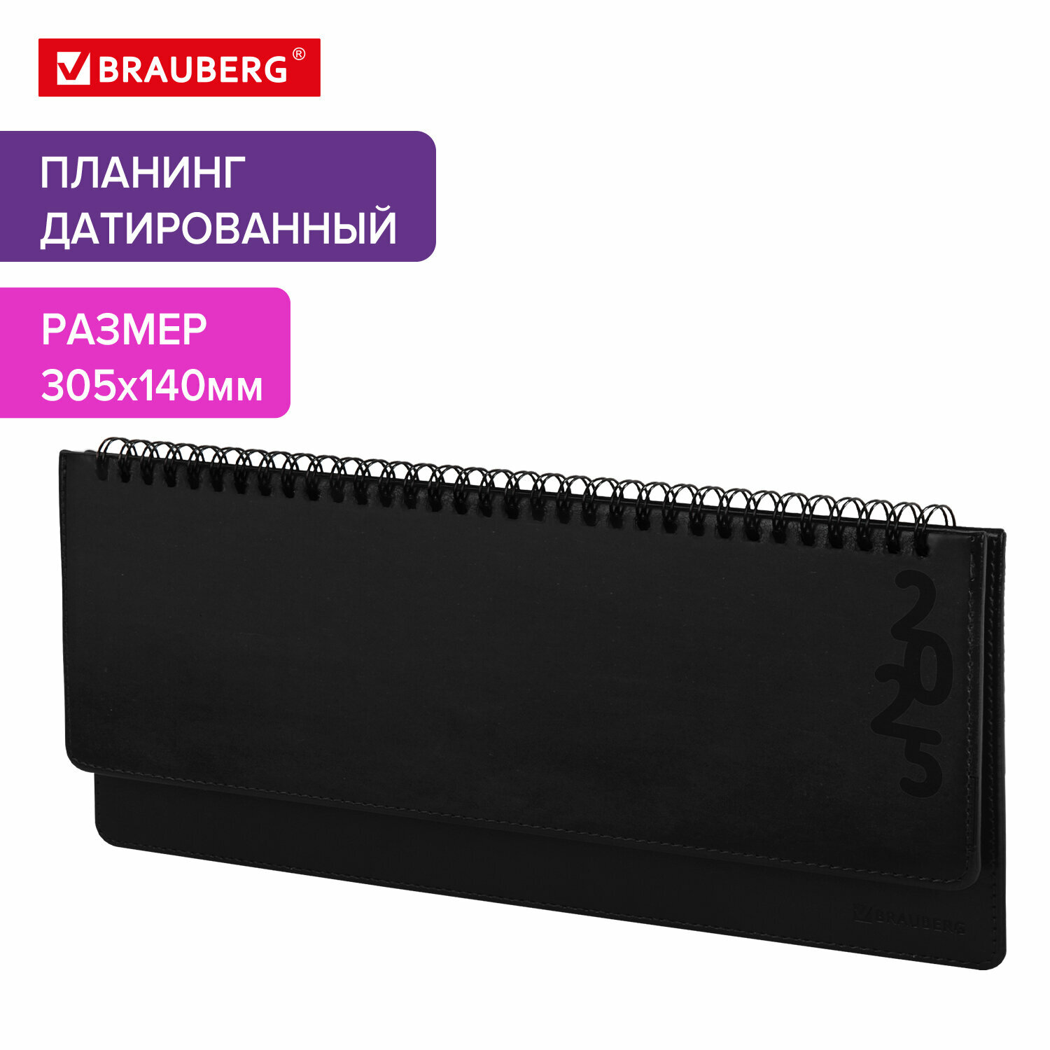 Ежедневник датированный...