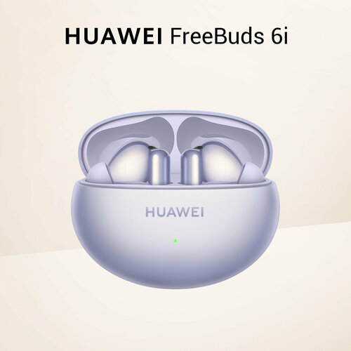 фиолетовый