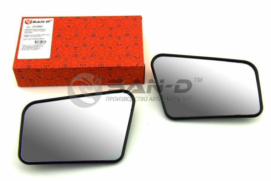 фото Комплект зеркальных элементов с обогревом ВАЗ 2108 2109 21099 / ВАЗ 2113 2114 2115 / Lada Лада / 2108-8201246/47