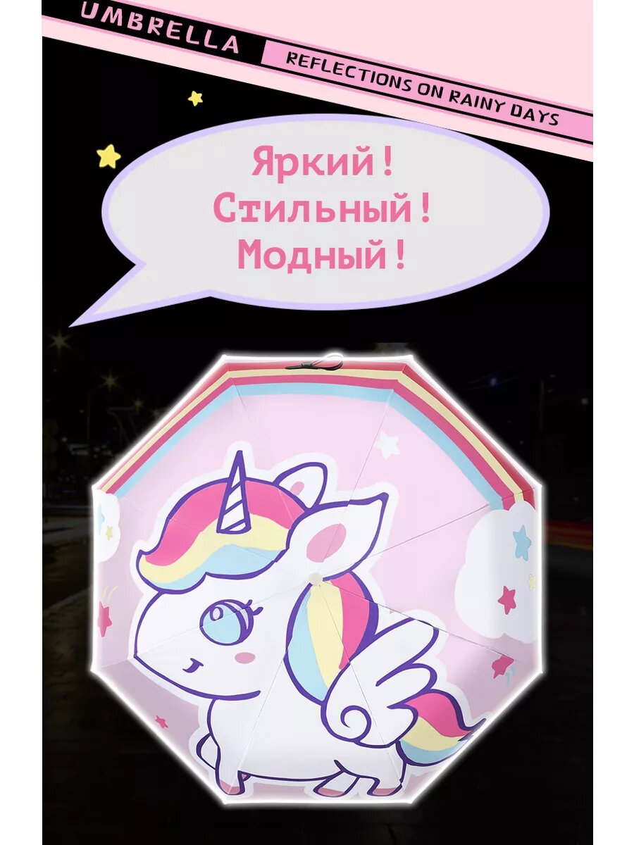 Зонт , розовый — фото 1