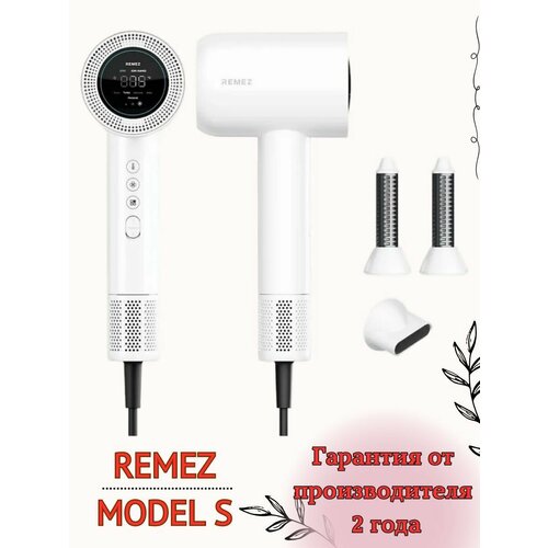 Фен-Стайлер REMEZ Model S RMB-708 для волос с 3 насадками в комплекте 26300₽