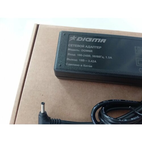 Блок питания Digma Pro Sprint N (DN15R7-ADXW03) для ноутбука