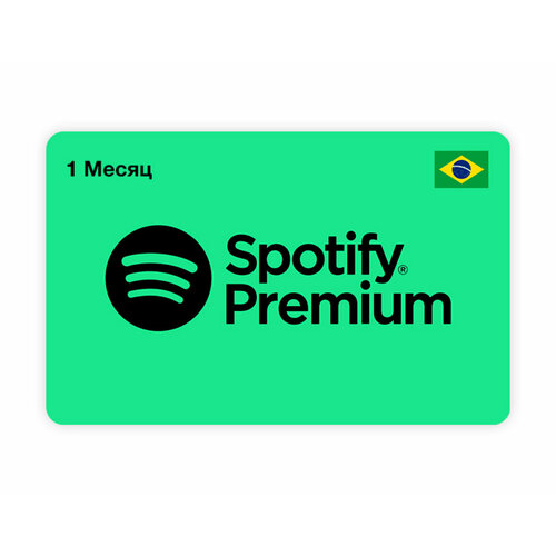Подписка Spotify Premium на 1 месяц Brazil Цифровая версия 599₽