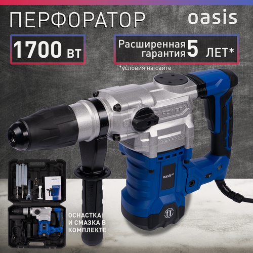 Изображение товара Перфоратор сетевой Oasis PR-170V, 1700 Вт, 4200 уд/мин