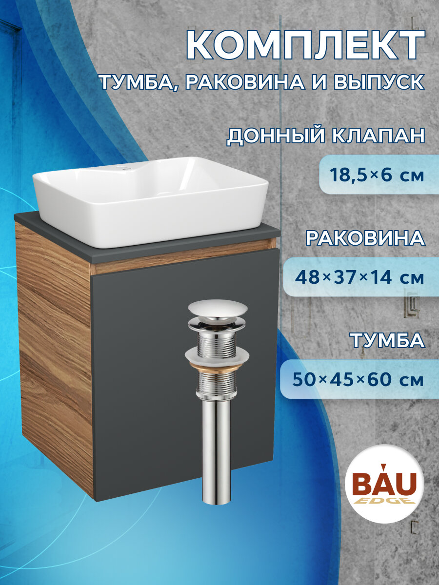 Тумба Bau Dream Blackwood 50 графит, раковина BAU Cerama 48х37 белая, выпуск клик клак хром