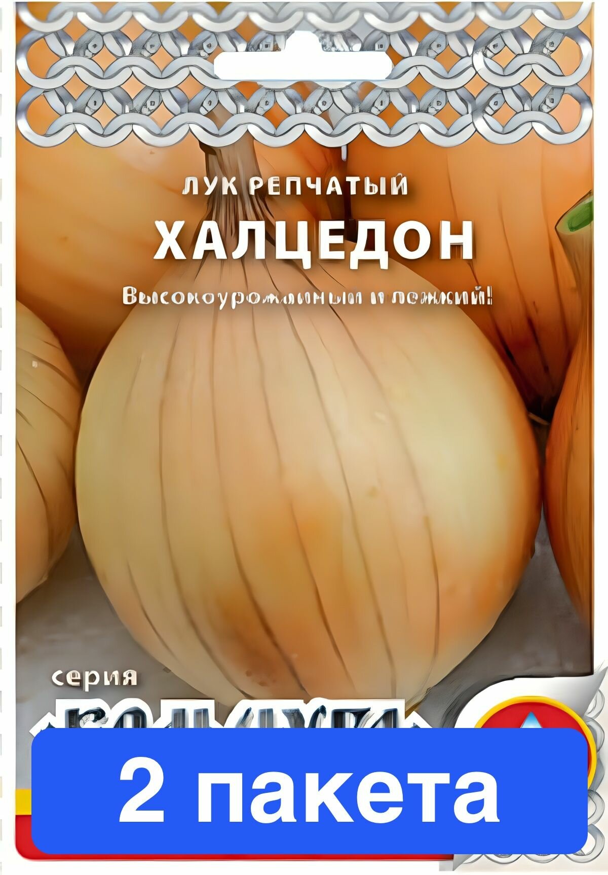 Семена овощей Русский Огород 