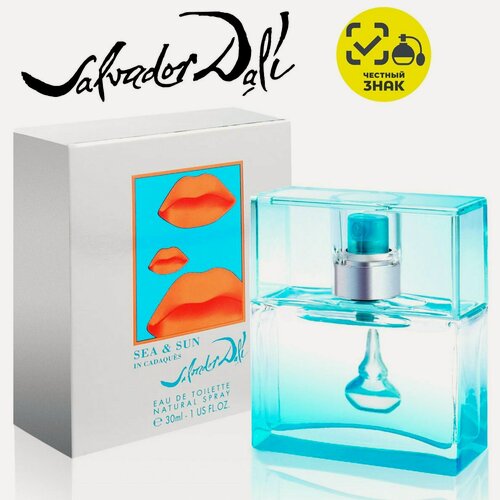 Изображение товара Туалетная вода Salvador Dali "Sea & Sun in Cadaques", 30мл женские