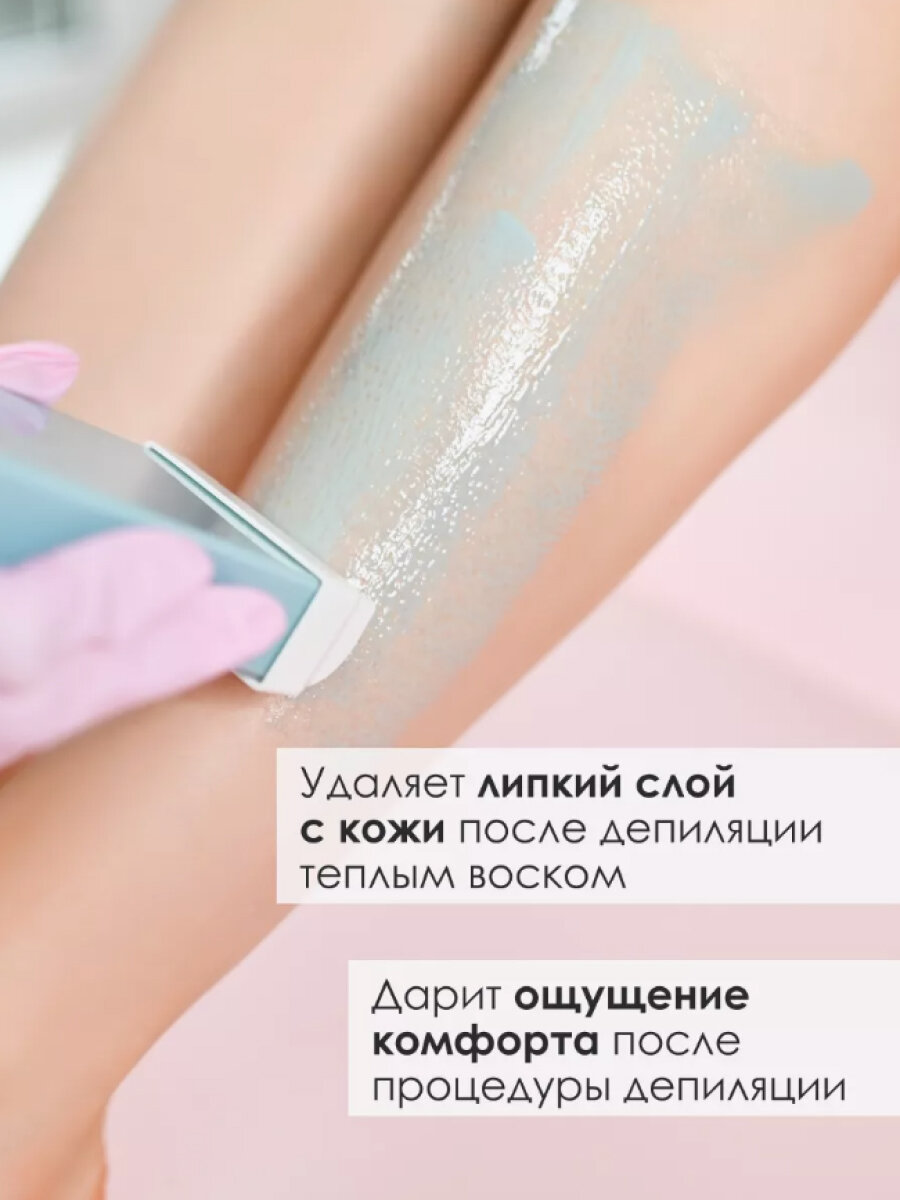 Масло после депиляции Bloom`s — фото 1