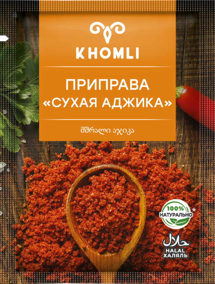 Приправа KHOMLI Сухая Аджика, измельченная, для мяса/овощей/грибов/птицы, 30 г