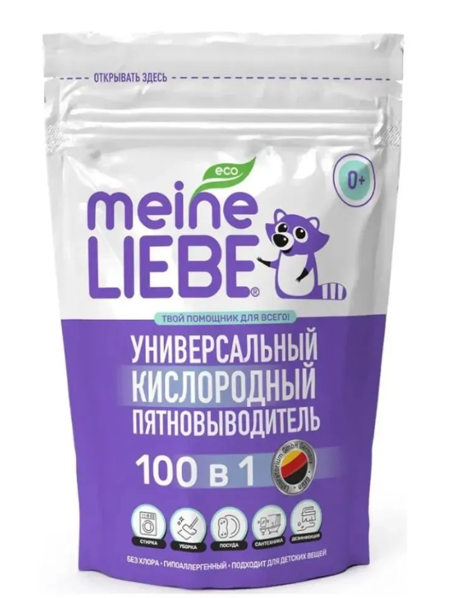 Кислородный очиститель и отбеливатель-пятновыводитель Meine Liebe, 800 г