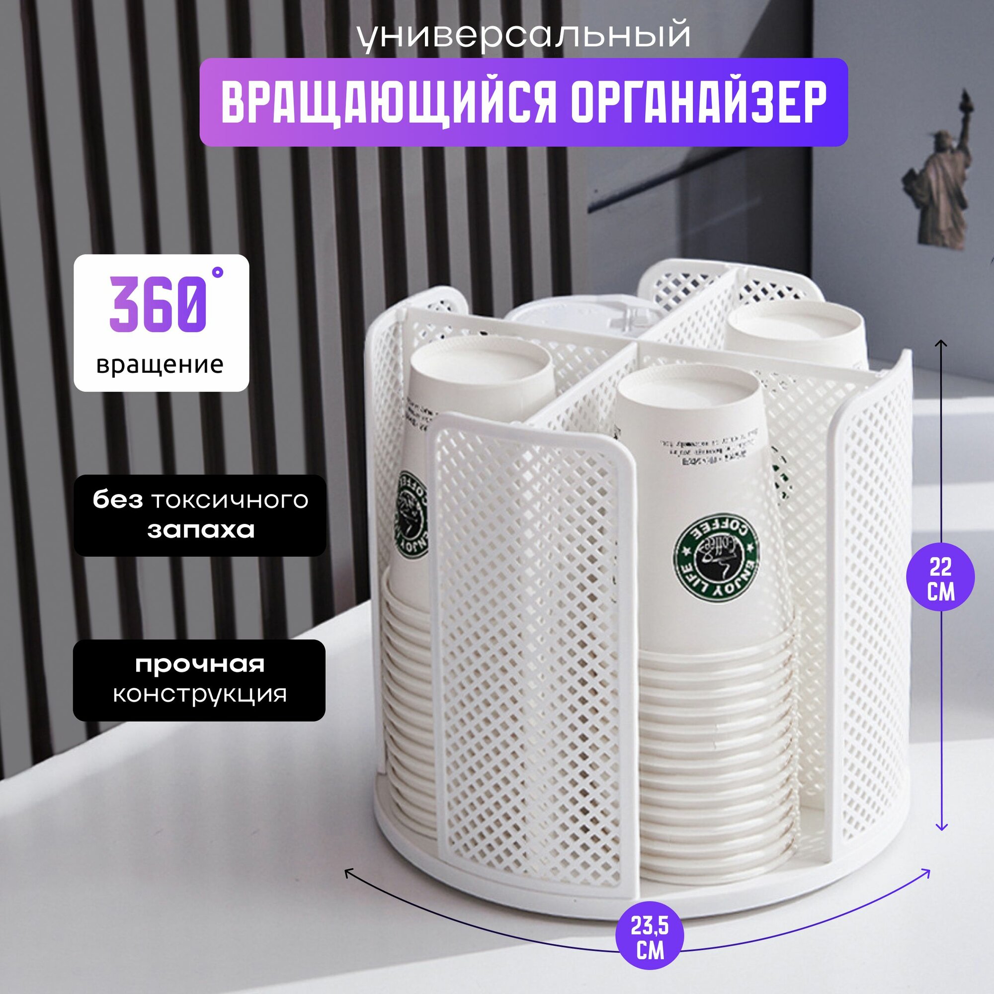 Подставка для соусов — купить по низкой цене на Яндекс Маркете