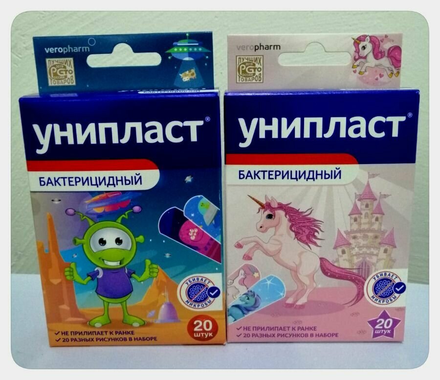 Пластыри бактерицидные влагостойкие детские космос и единороги размеры 16х57см19х72см в наборе 40 штук