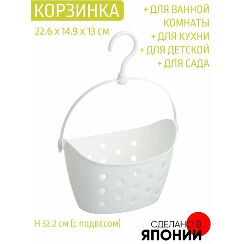 Корзина для хранения 23х14х29 см