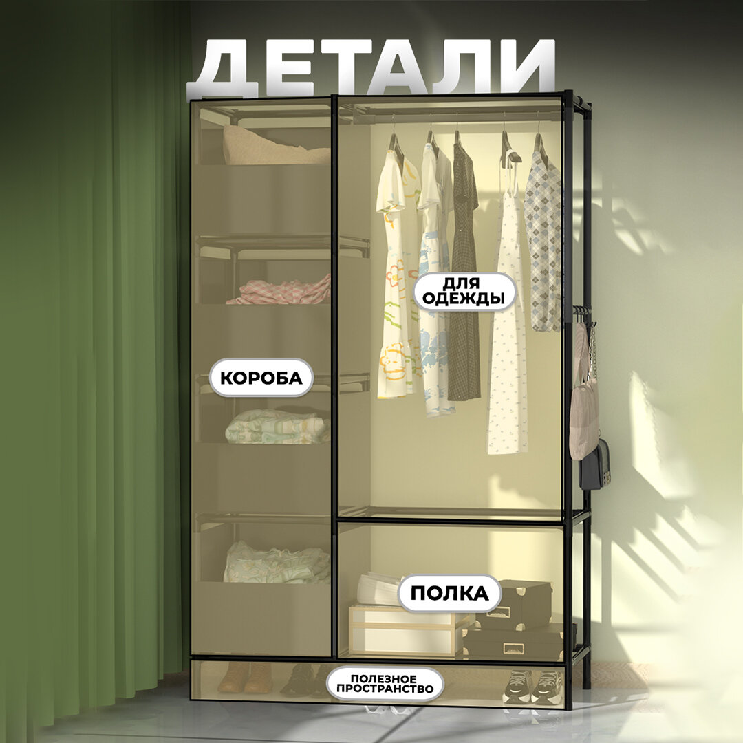 Вешалка напольная для одежды металлическая в прихожую CINLANHOME — фото 1
