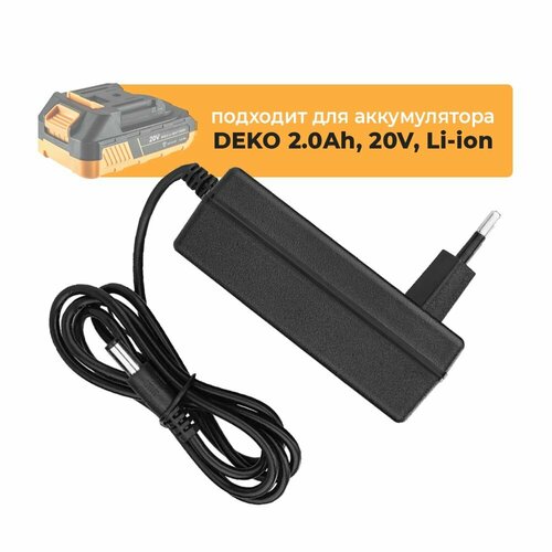 Зарядное устройство для аккумулятора DEKO 20Ah 20V Li-ion 1180₽