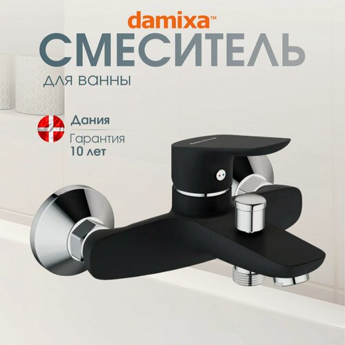 Изображение товара Смеситель для ванны Damixa Venus DX7S71000300, черный, латунь