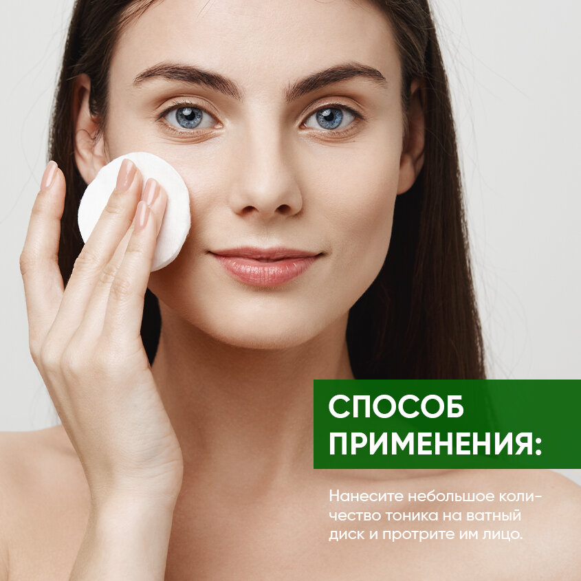 Тоник для лица EDEN DETOX Hydrolat увлажняющий с гидролатами 30 мл — фото 1