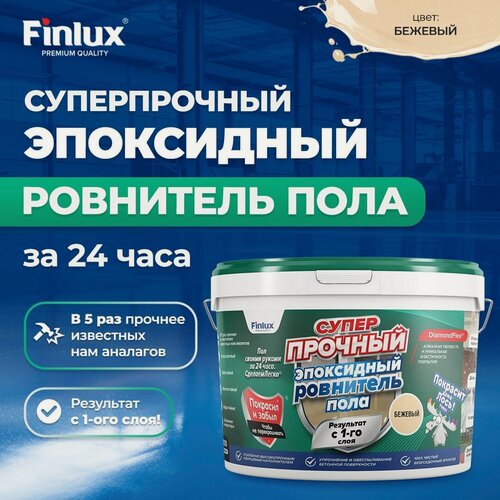 Изображение товара Эпоксидный ровнитель для наливного пола Finlux F-1020, двухкомпонентная смесь, нивелир 10 кв. м