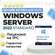 Ключ Windows Server 2022 Standard - онлайн активация, лицензия на...