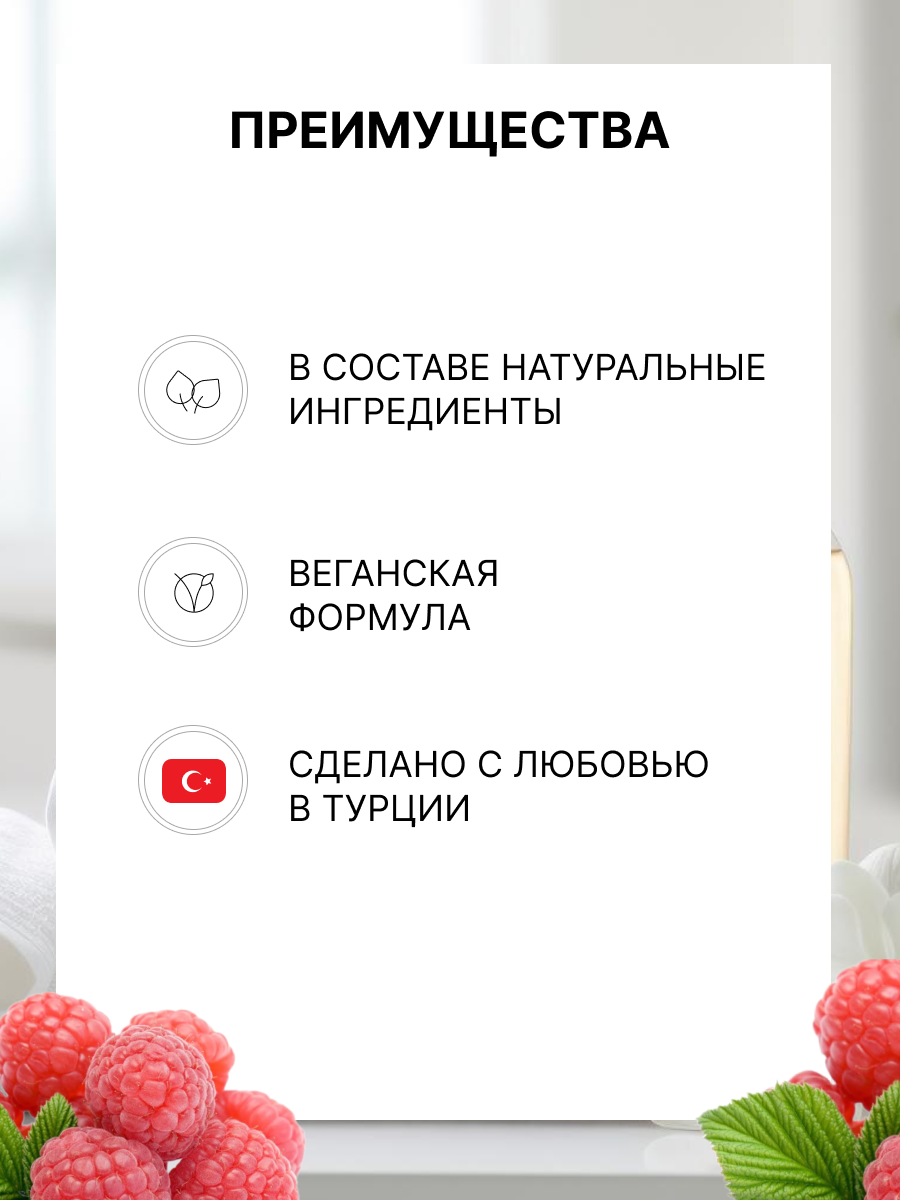 Тоники Для Волос Eyup Sabri Tuncer Тоник для волос Raspberry Vinegar Flavor 500 мл